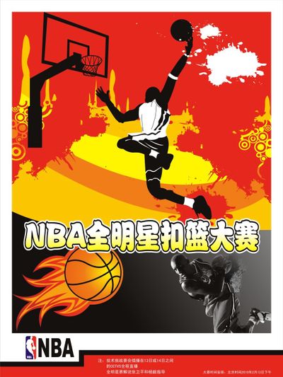 还是场外的