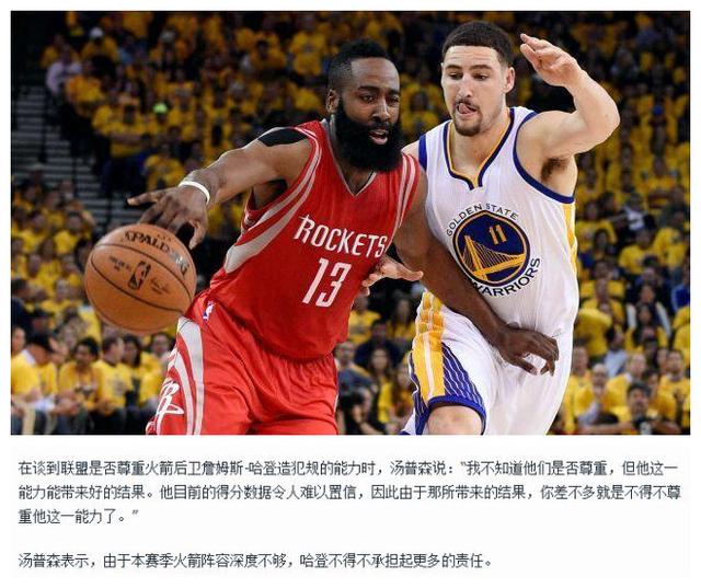 黑马所击败